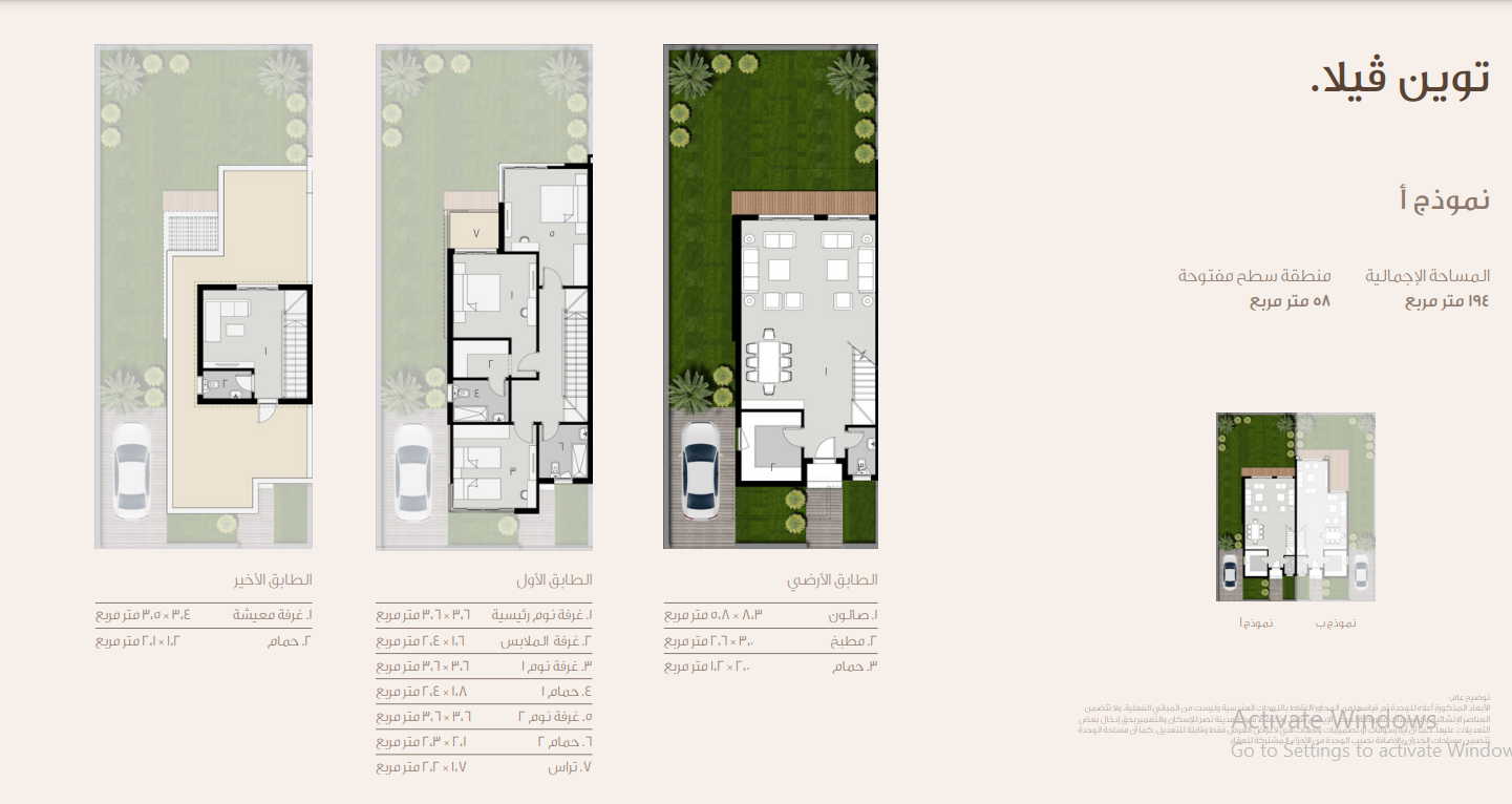 Floor plan for  at Taj City
