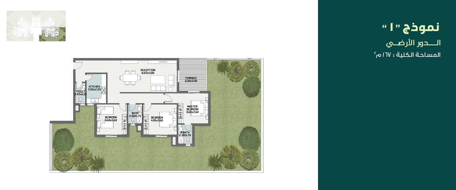 Floor plan for apartment at Sarai