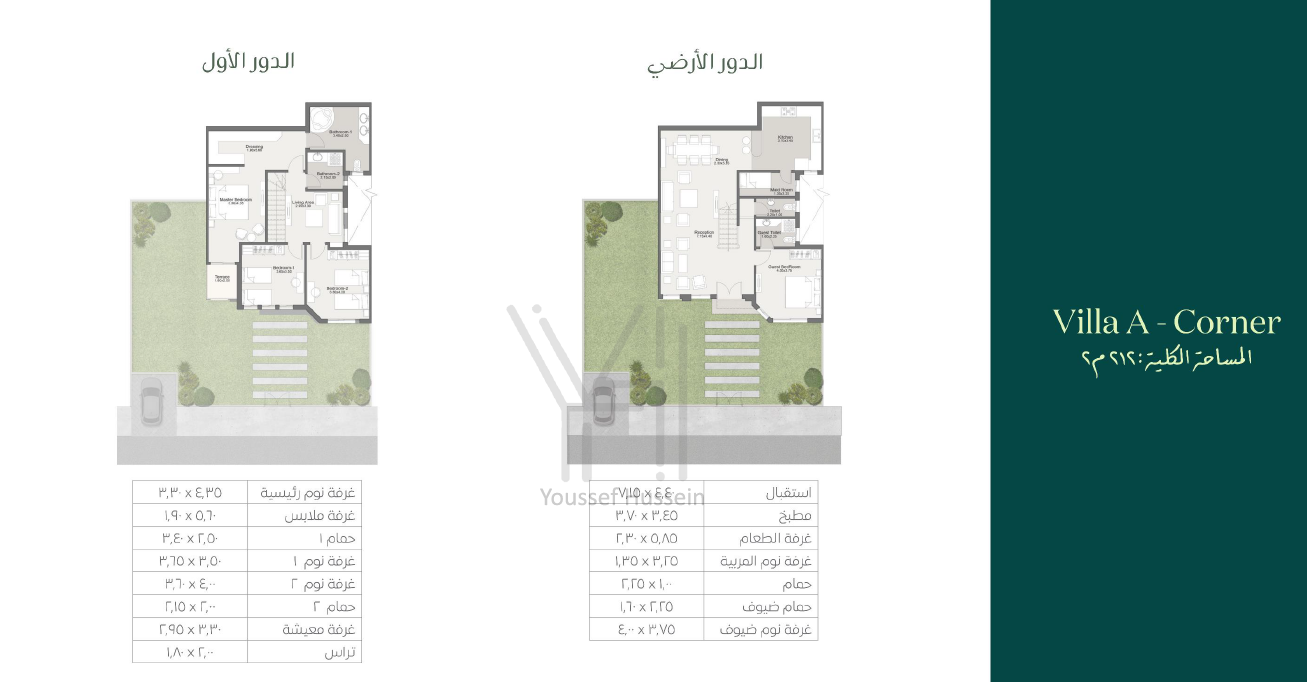 Floor plan for villa at Sarai