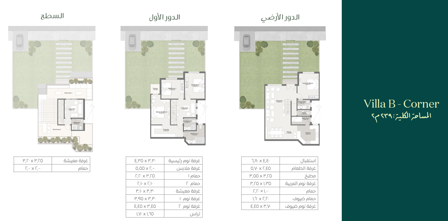 Floor plan for villa at Rai Views