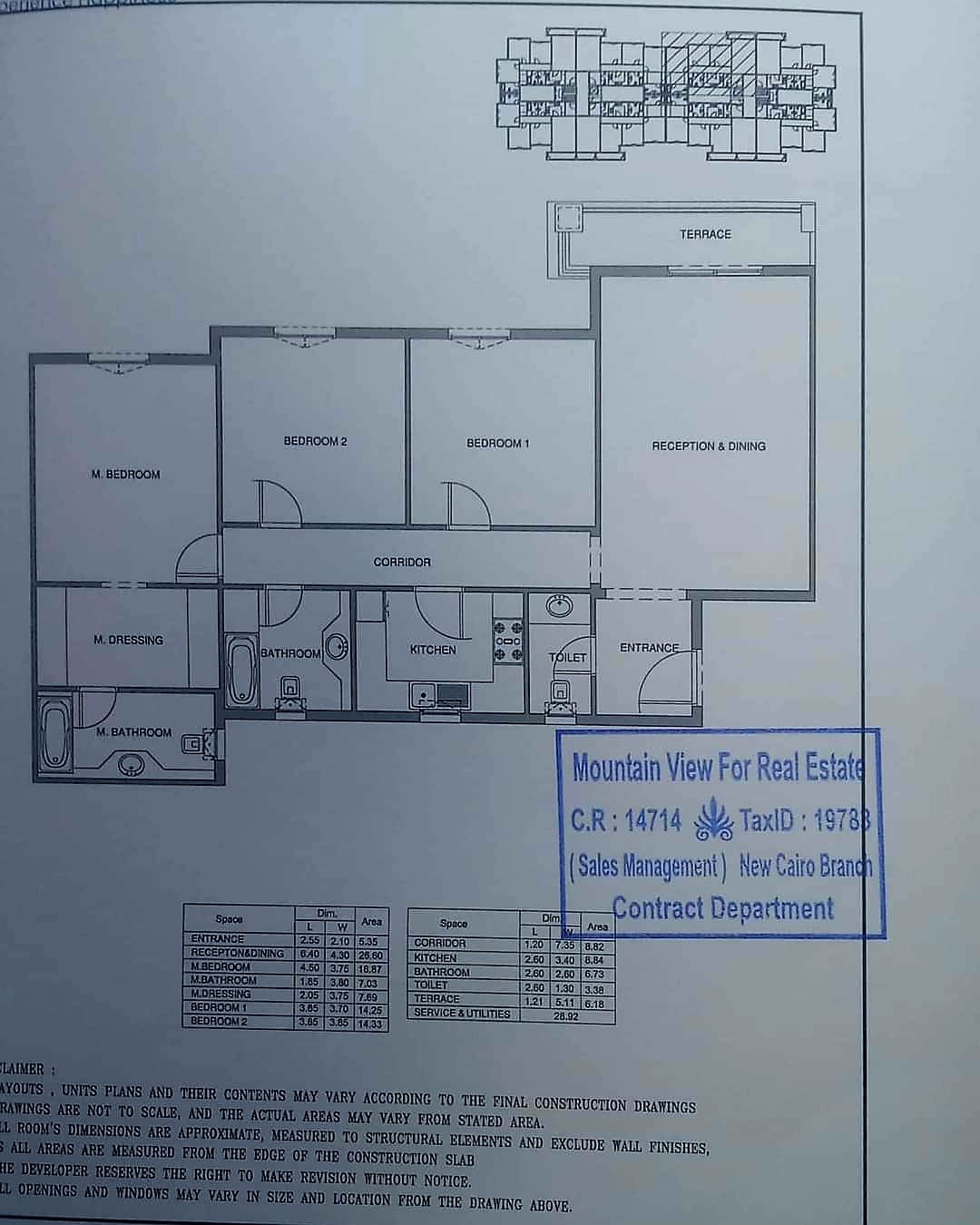 Floor plan for apartment at Aliva Mountain View Mostakbal City