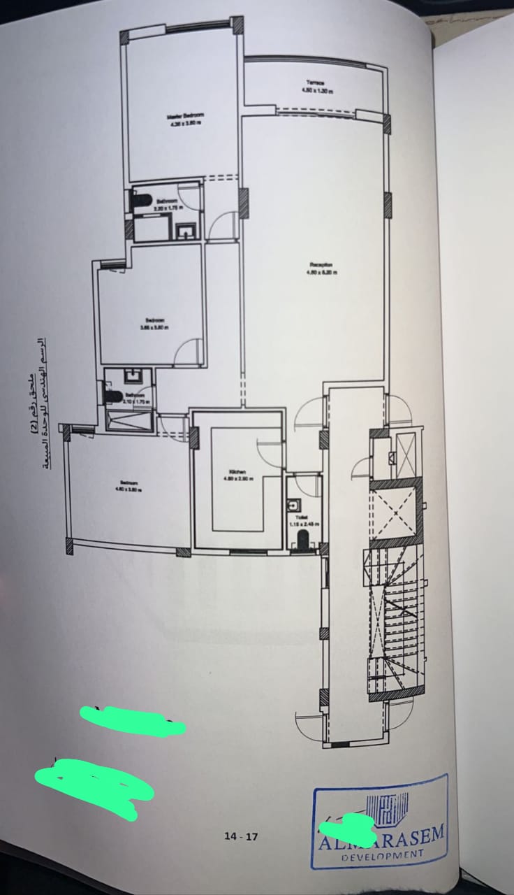 Floor plan for apartment at Fifth Square Al Marasem