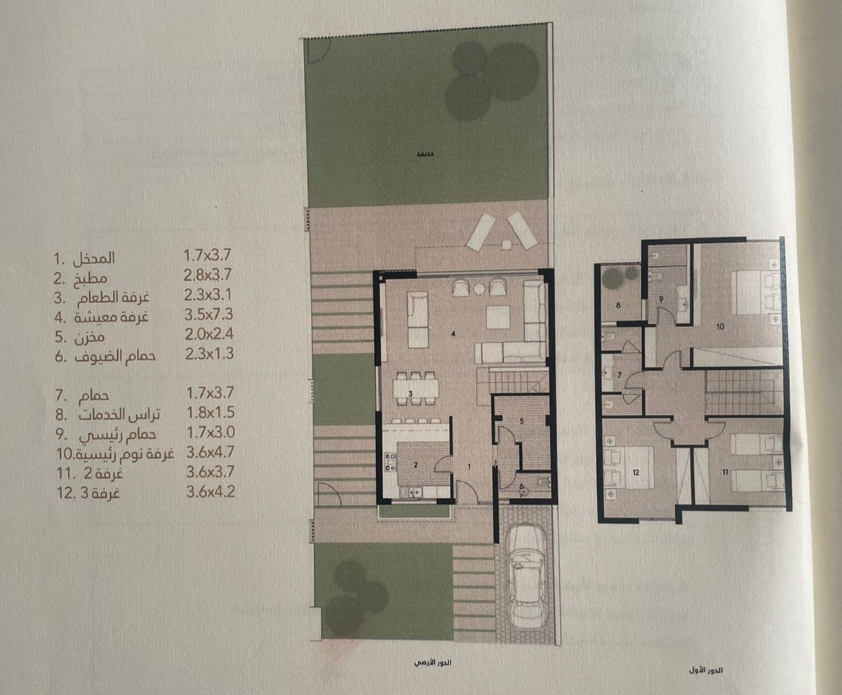 Floor plan for townhouse at Al Burouj
