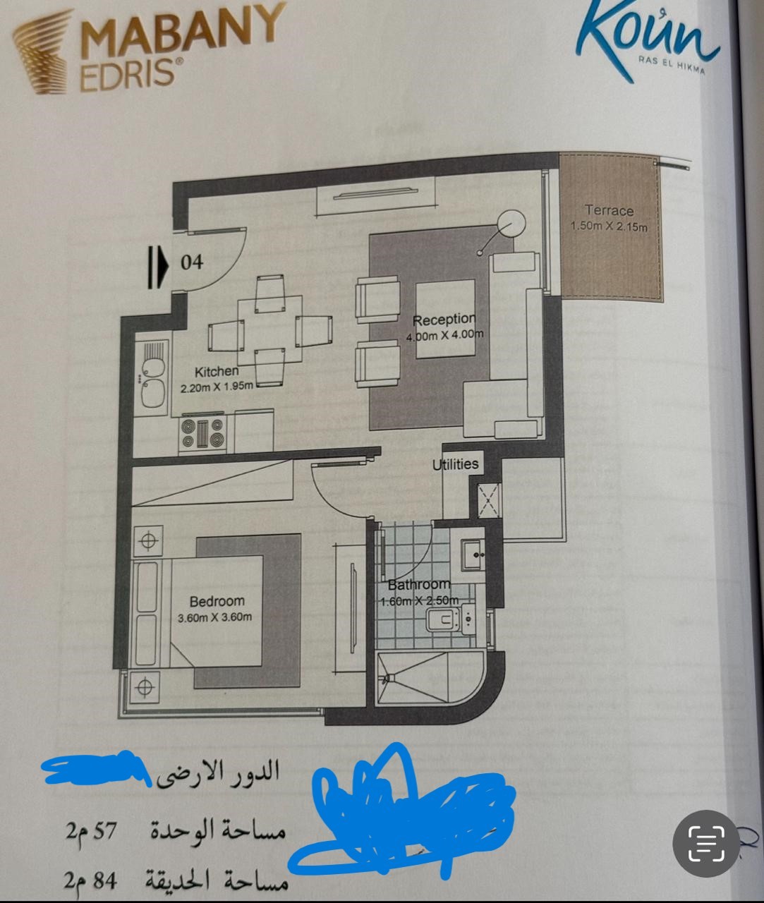 Floor plan for chalet at Koun