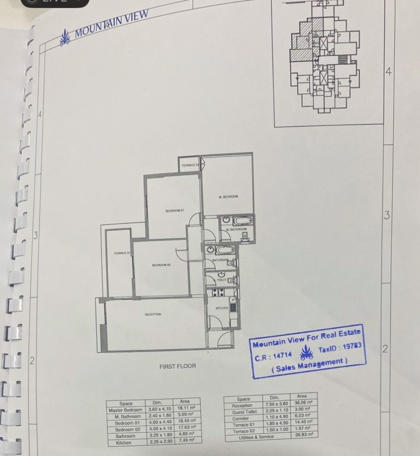 Floor plan for apartment at Mountain View iCity October