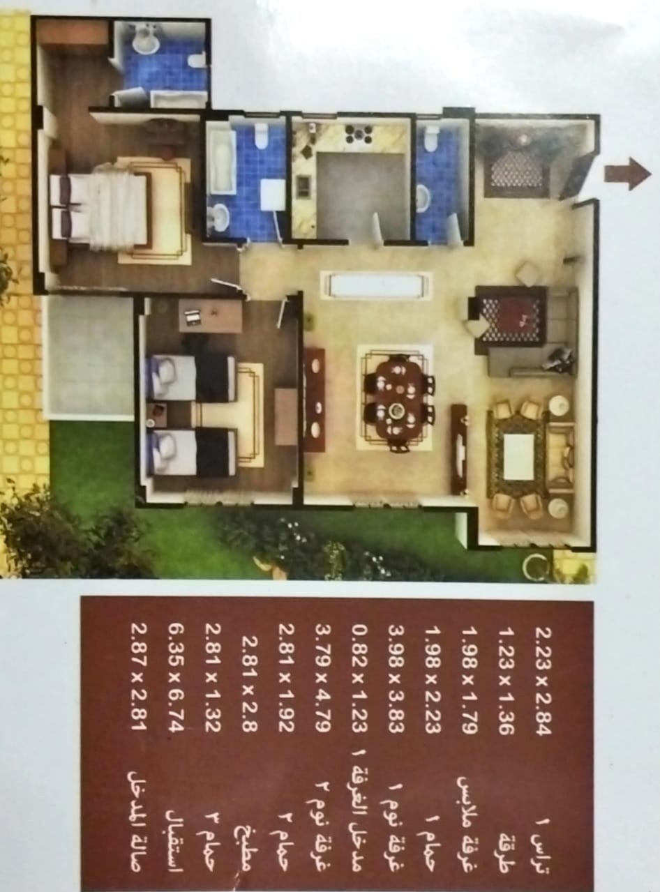 Floor plan for apartment at Katameya Gardens