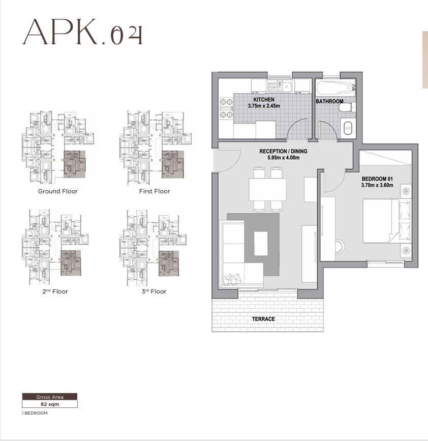 Floor plan for apartment at Karmell New Zayed