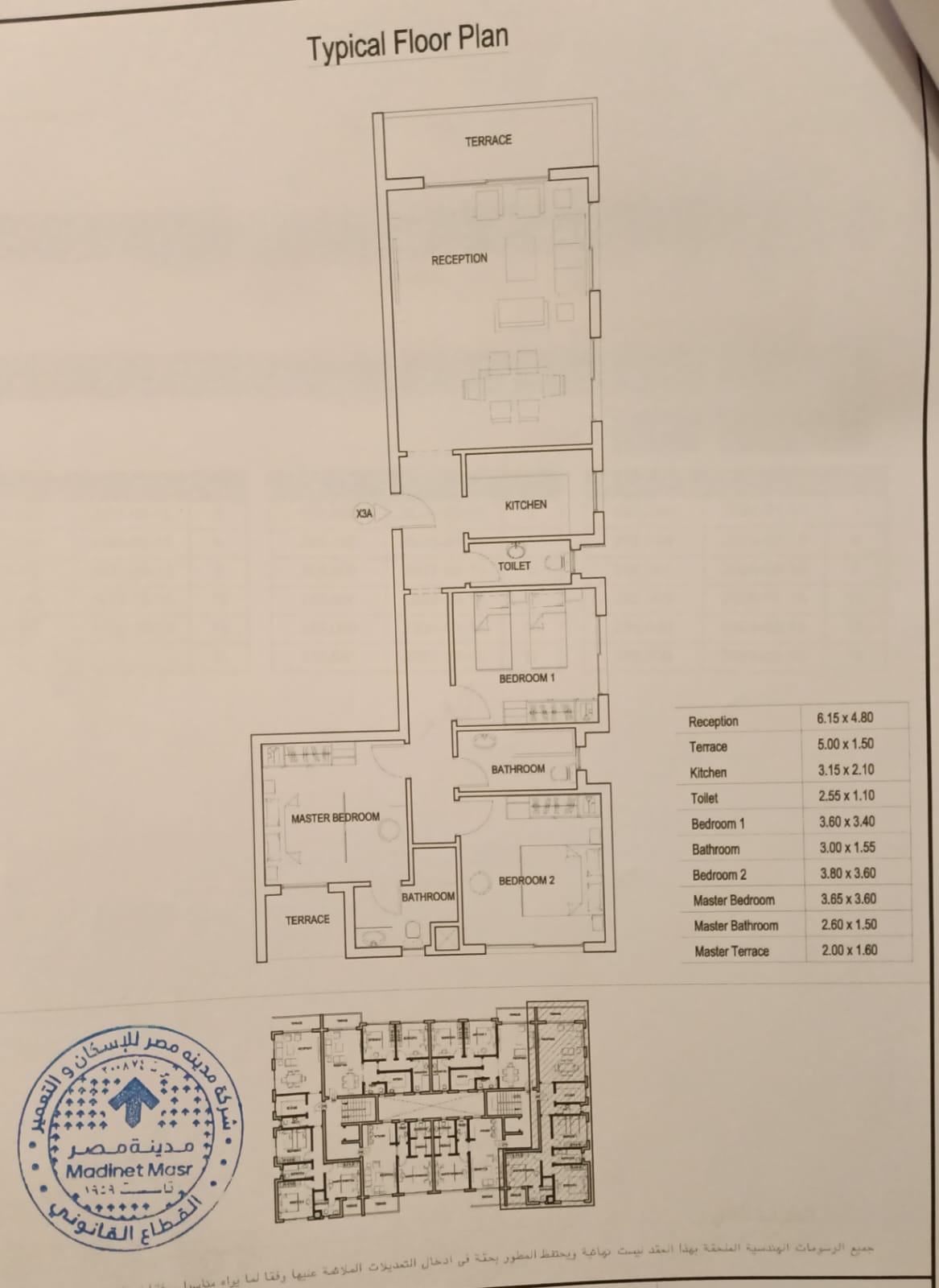 Floor plan for apartment at Sarai