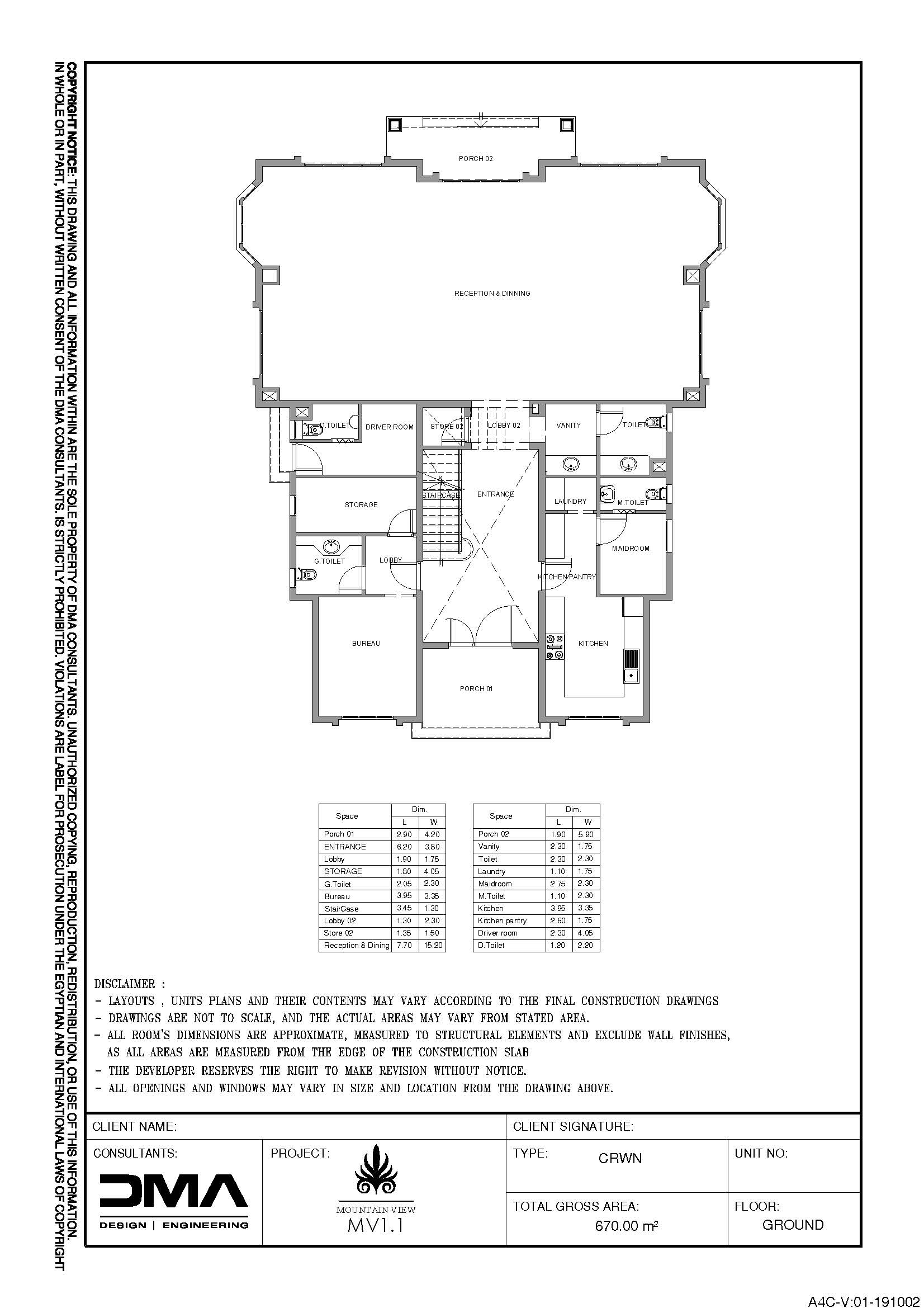 Floor plan for villa at Mountain View 1.1