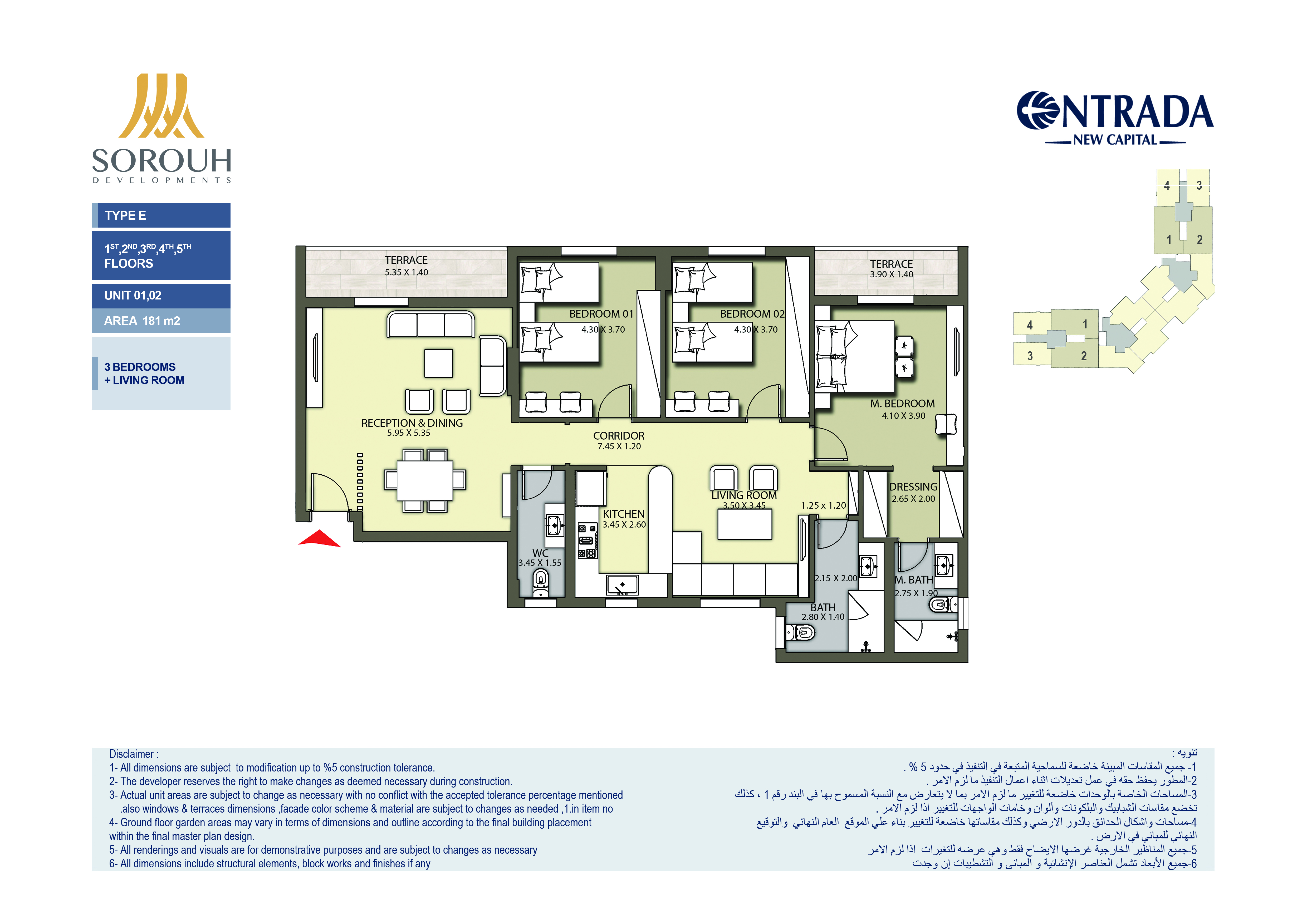 Floor plan for apartment at Entrada