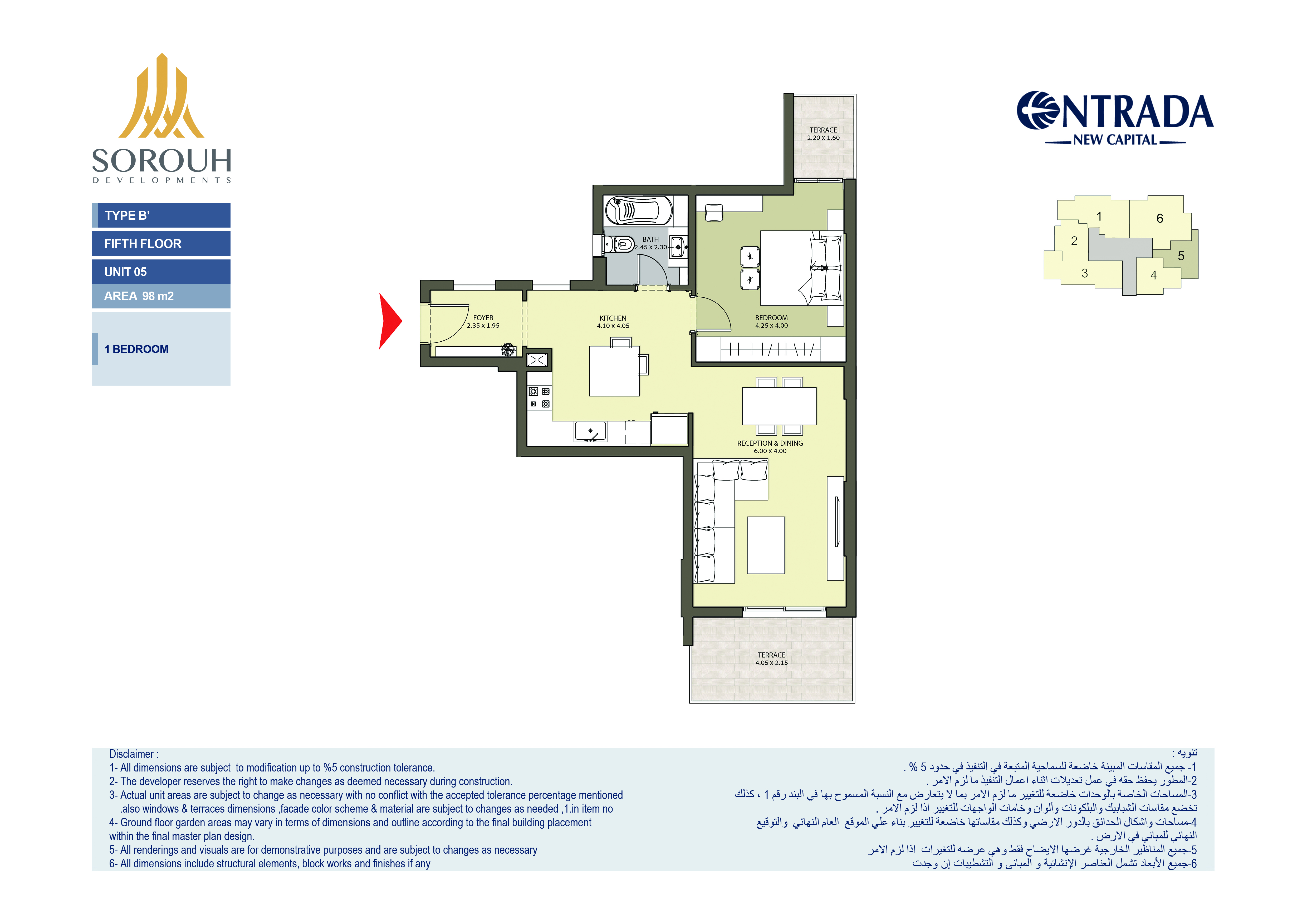 Floor plan for apartment at Entrada