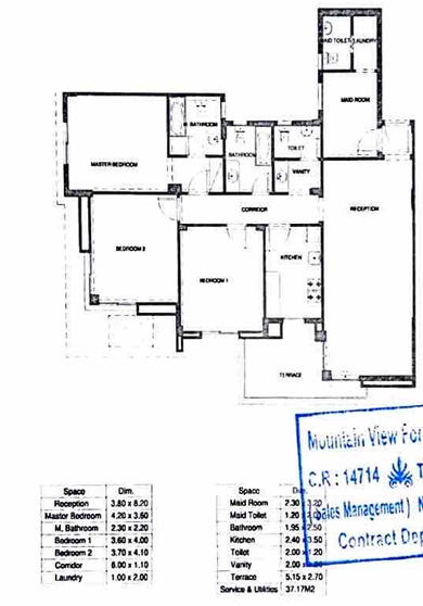 Floor plan for apartment at Mountain View iCity October