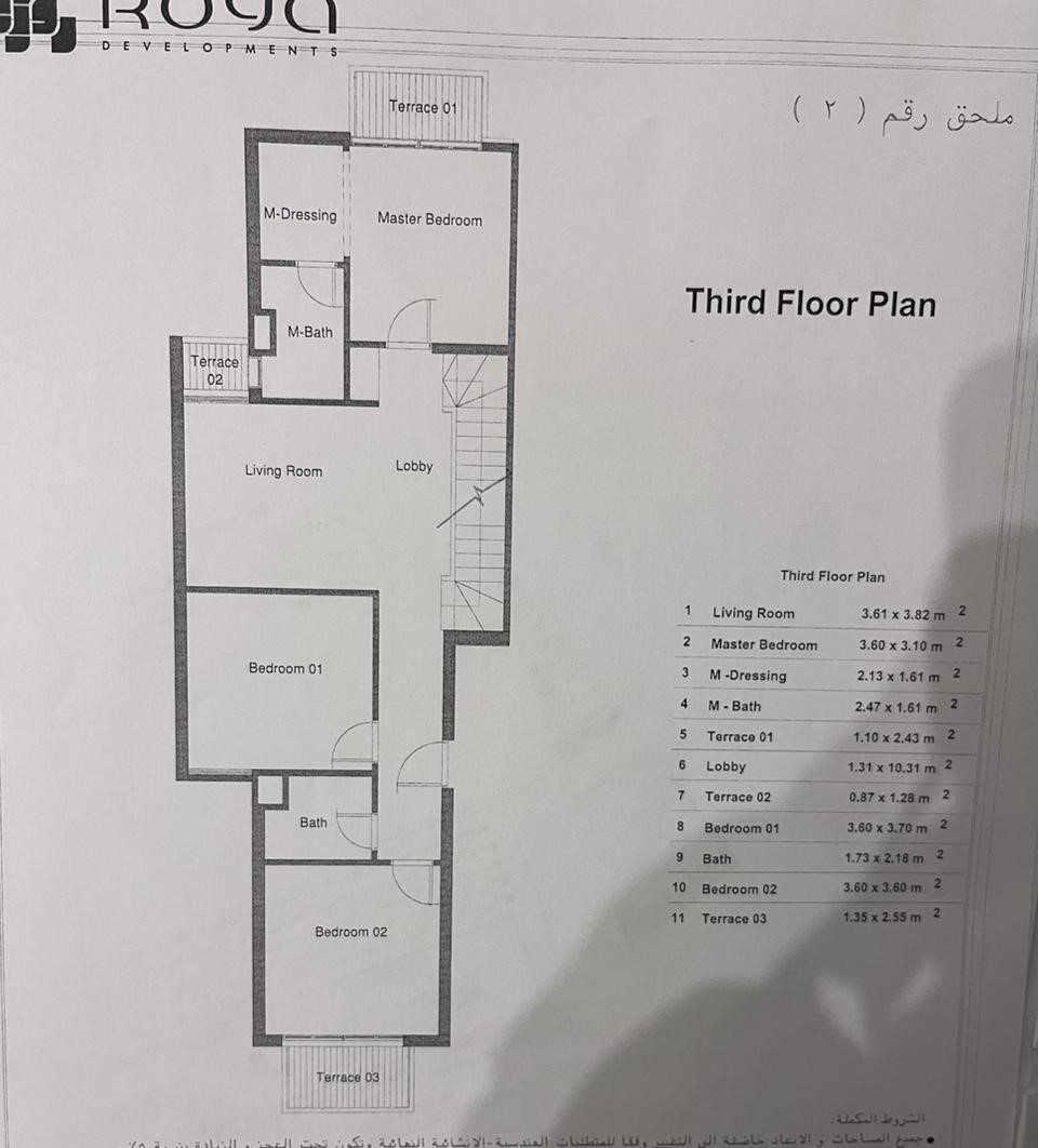 Floor plan for duplex at Telal East