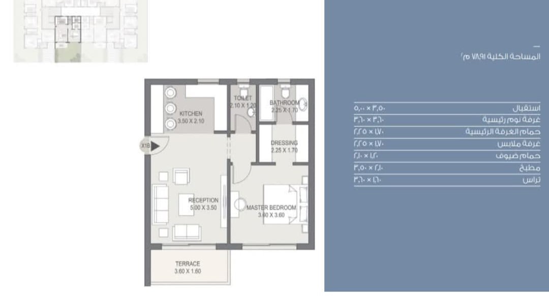 Floor plan for apartment at Sarai