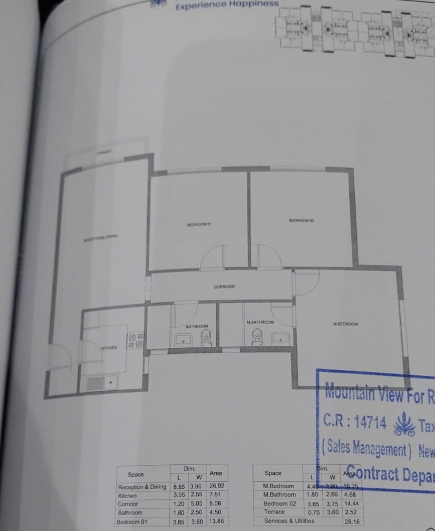 Floor plan for apartment at Aliva Mountain View Mostakbal City