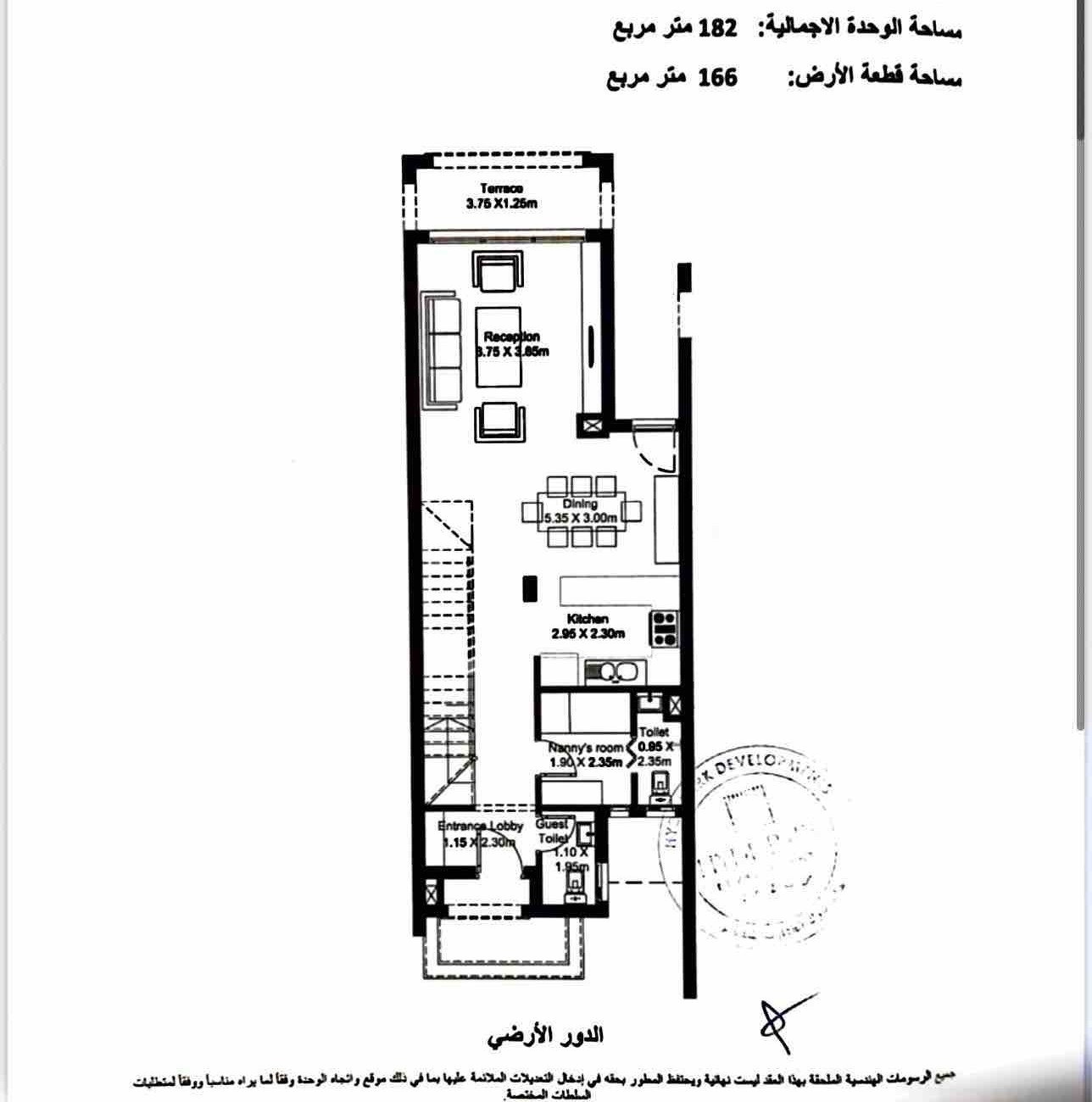 Floor plan for townhouse at Hyde Park North - Seashore