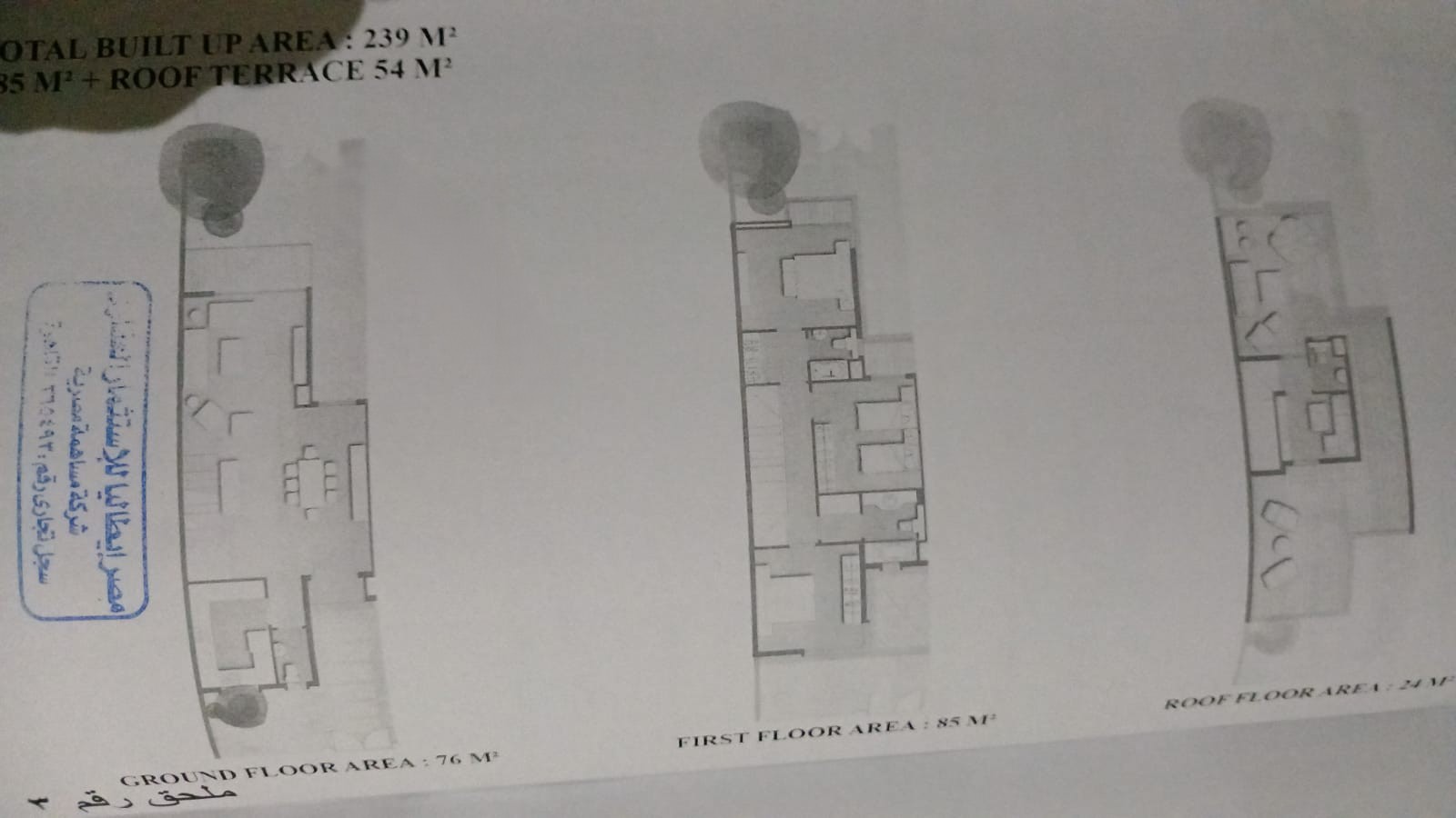 Floor plan for townhouse at Il Bosco City