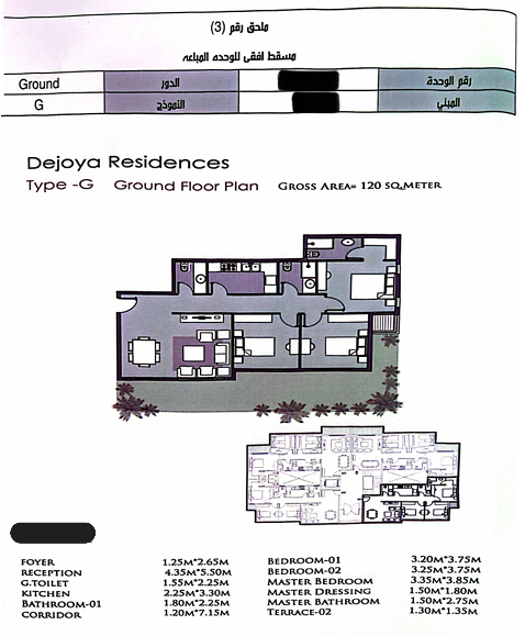 Floor plan for apartment at Dejoya Residence
