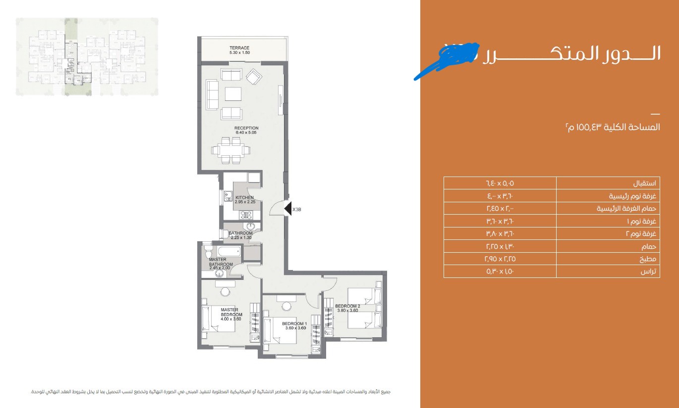 Floor plan for apartment at Sarai