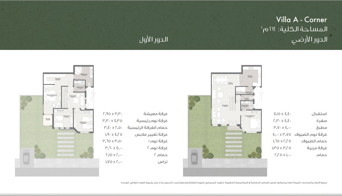 Floor plan for villa at Rai