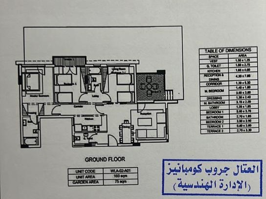 Floor plan for apartment at Leaves