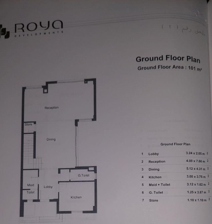 Floor plan for villa at Telal East