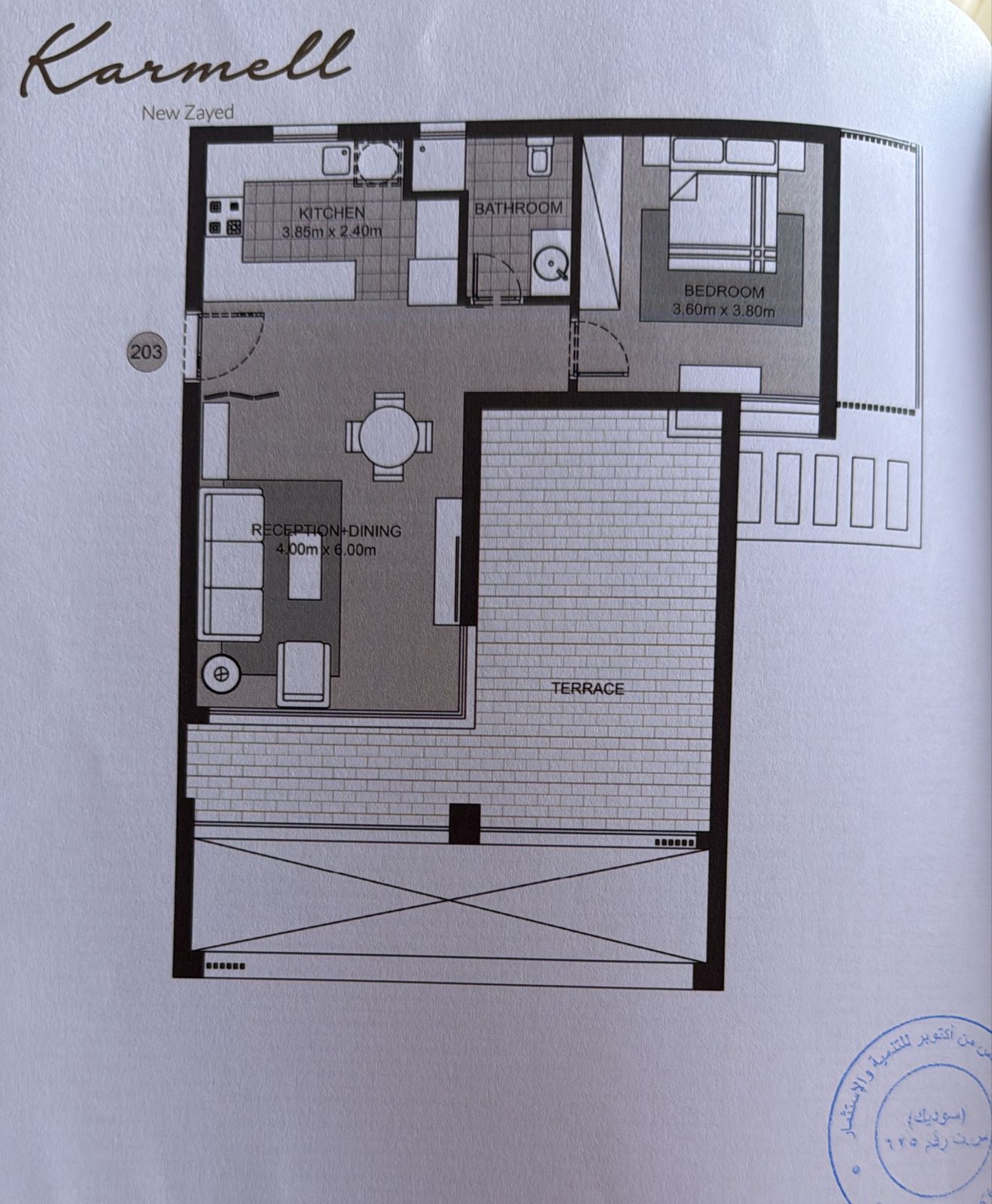 Floor plan for apartment at Karmell New Zayed