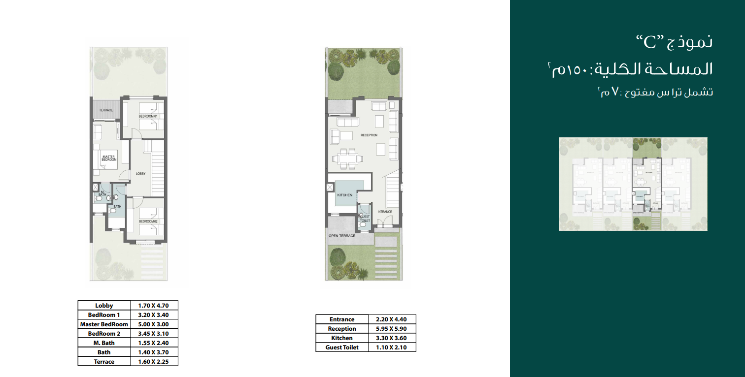Floor plan for townhouse at Sarai