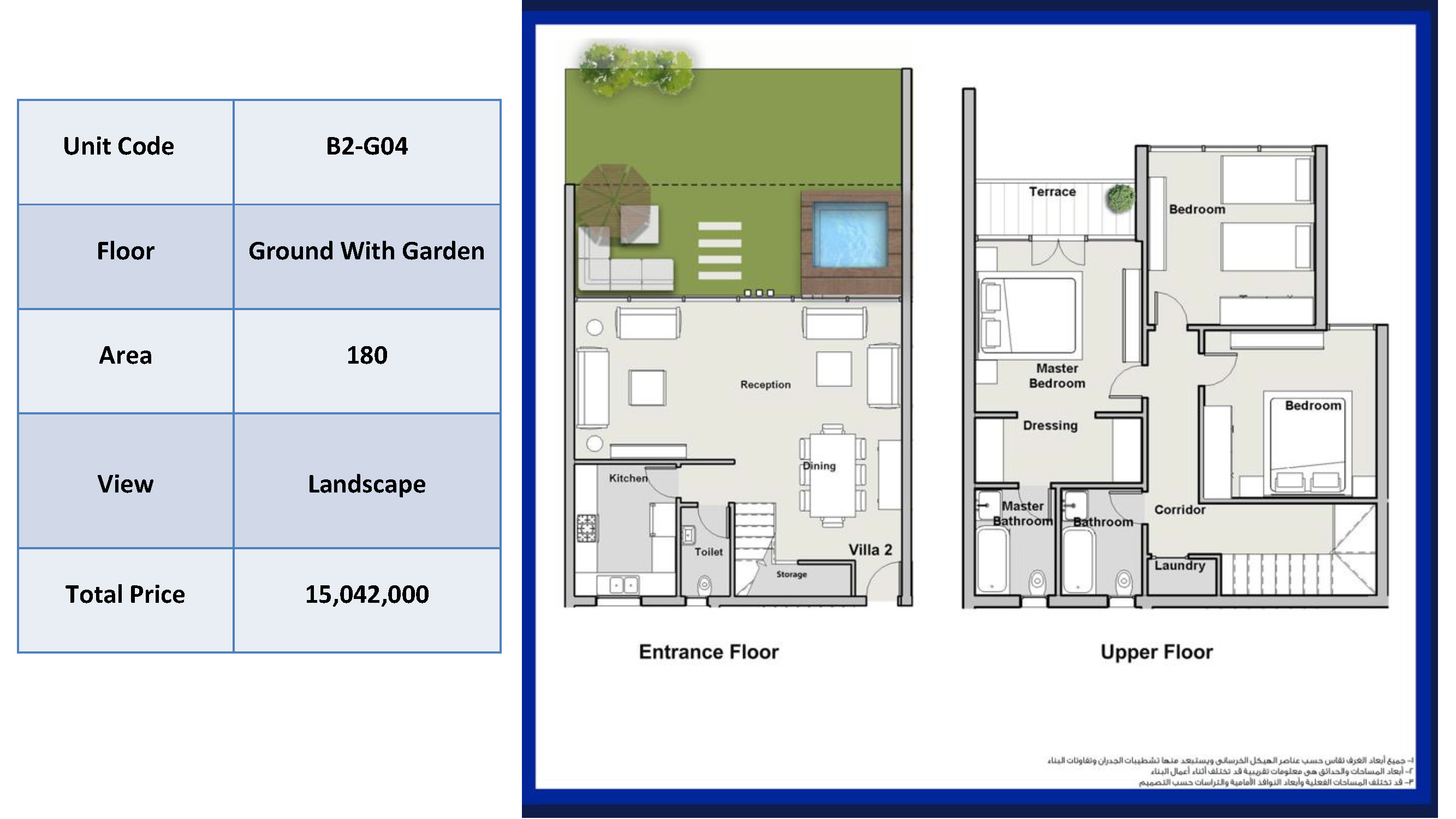 Floor plan for duplex at The Median Residences