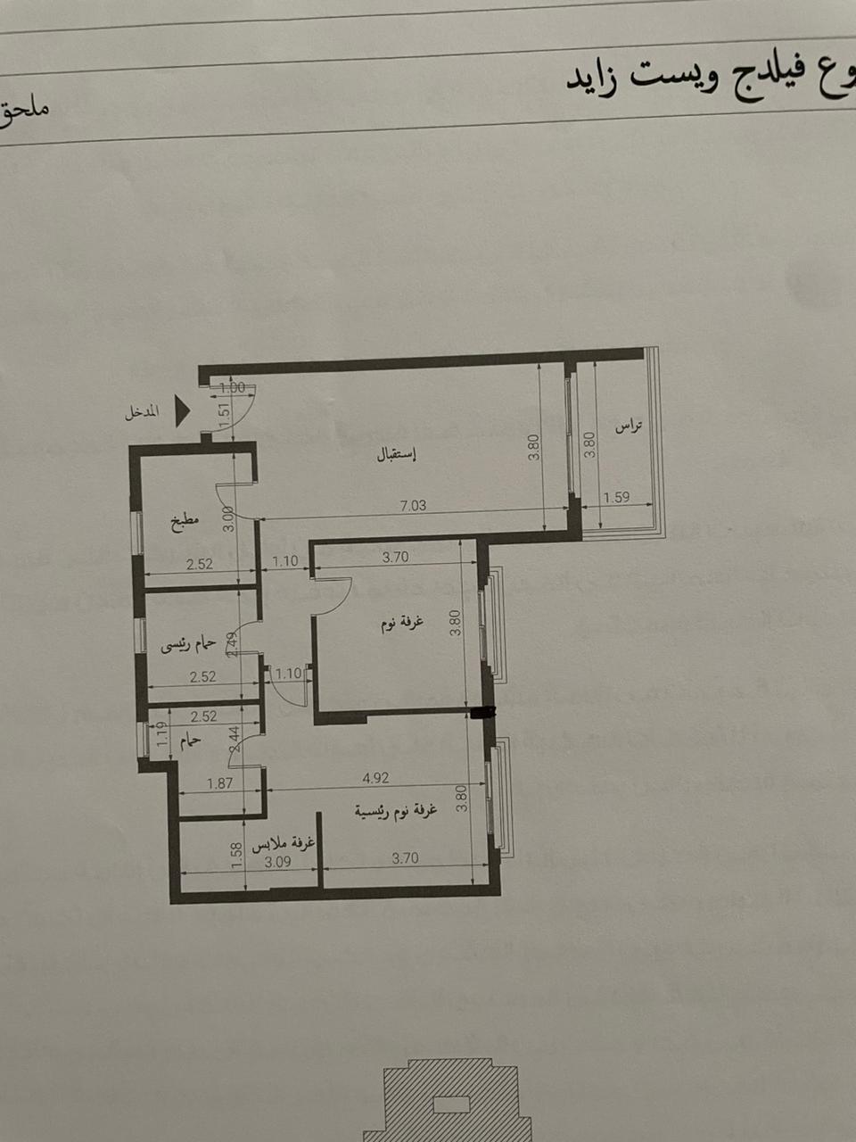Floor plan for apartment at Village West