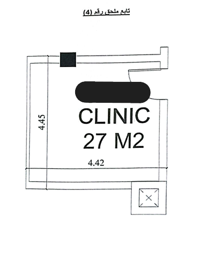 Floor plan for  at Sky Ramp