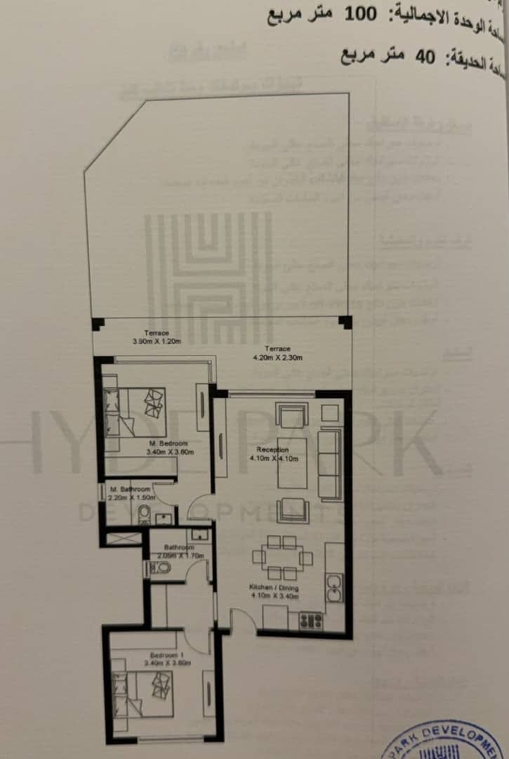 Floor plan for chalet at Hyde Park North - Seashore