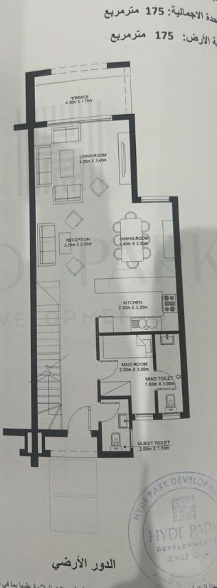 Floor plan for townhouse at Hyde Park North - Seashore
