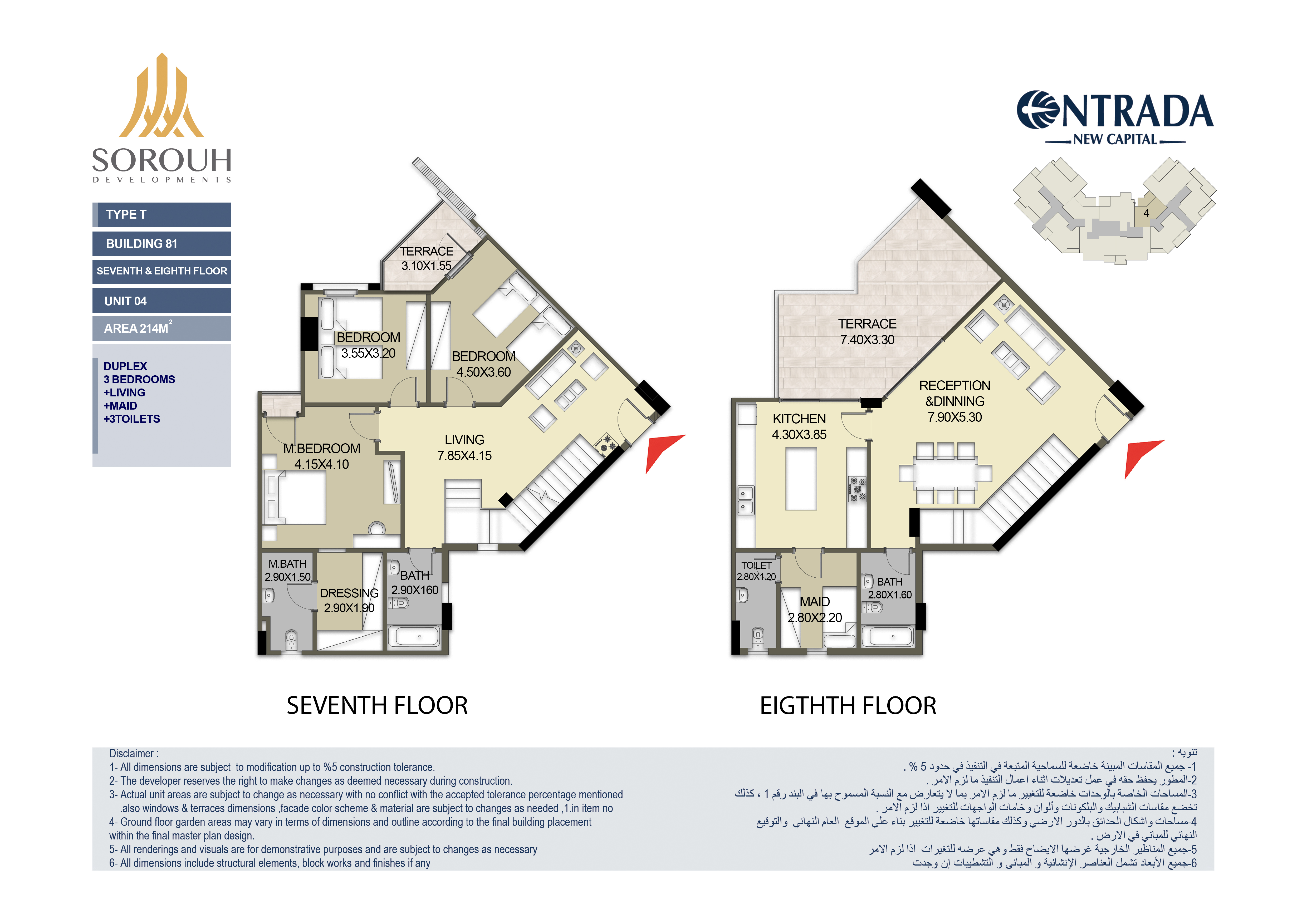 Floor plan for duplex at Entrada