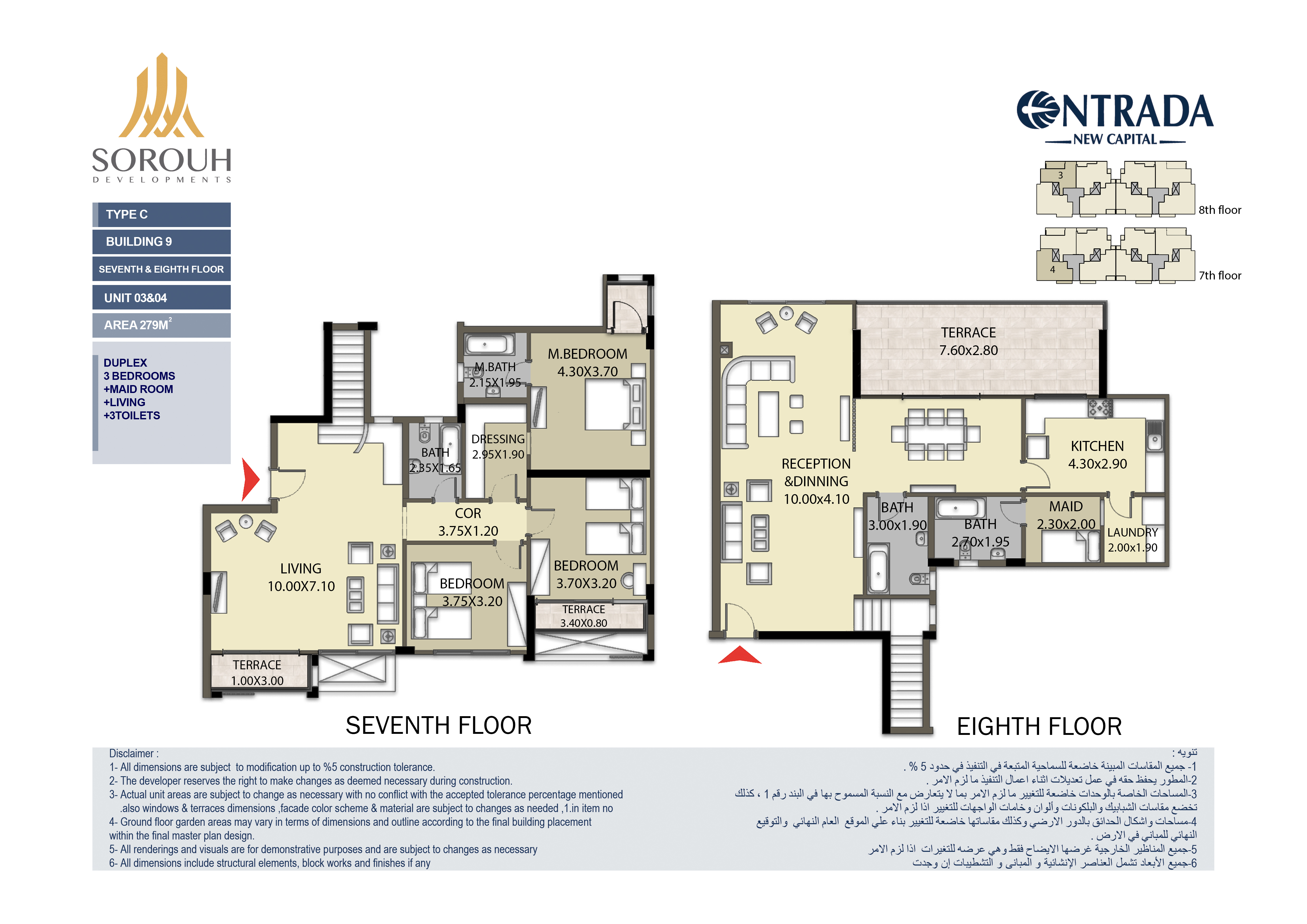 Floor plan for duplex at Entrada