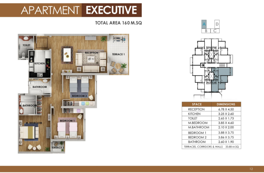 Floor plan for apartment at Mountain View ICity New Cairo