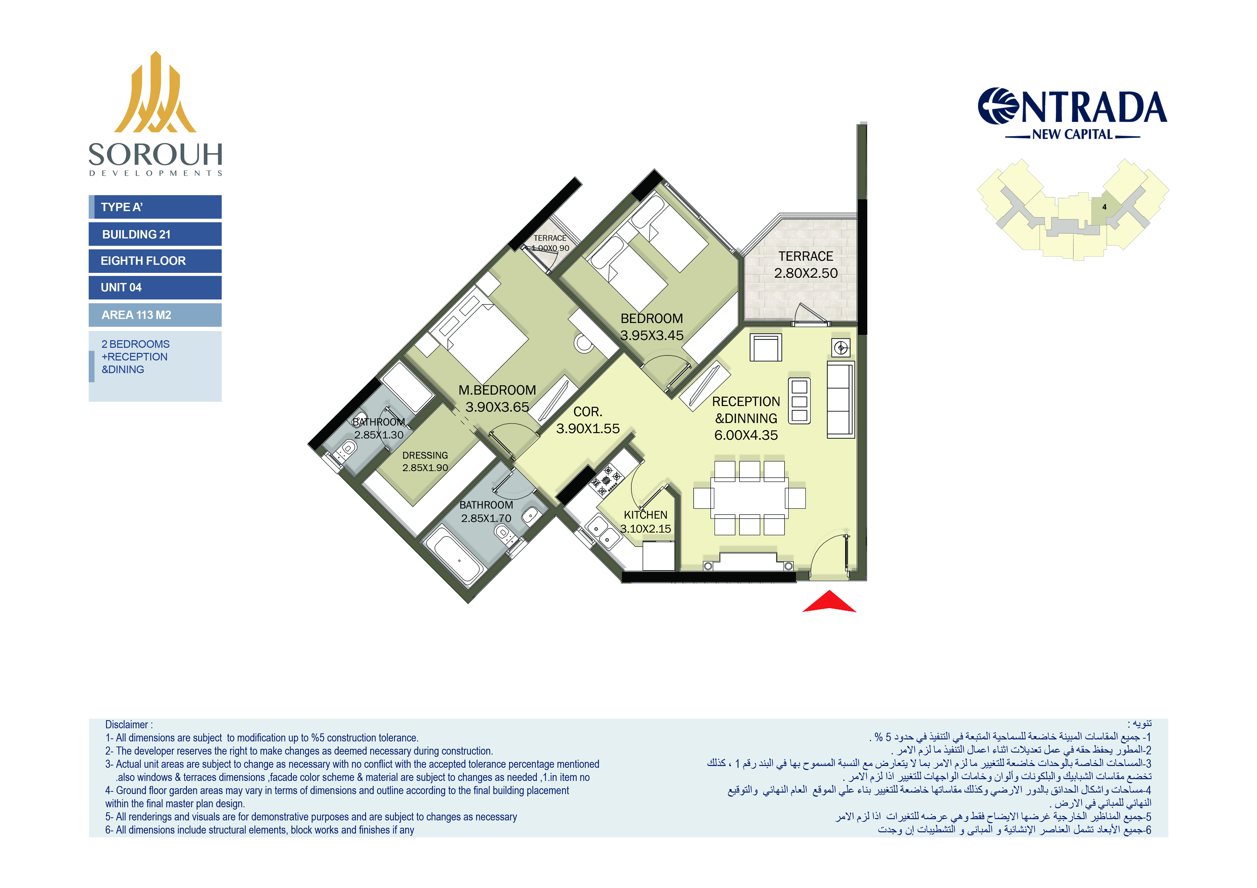 Floor plan for apartment at Entrada