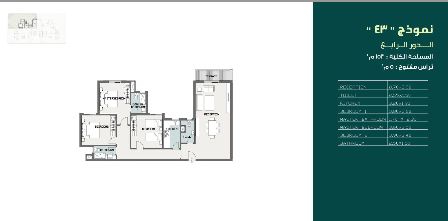 Floor plan for apartment at Sarai