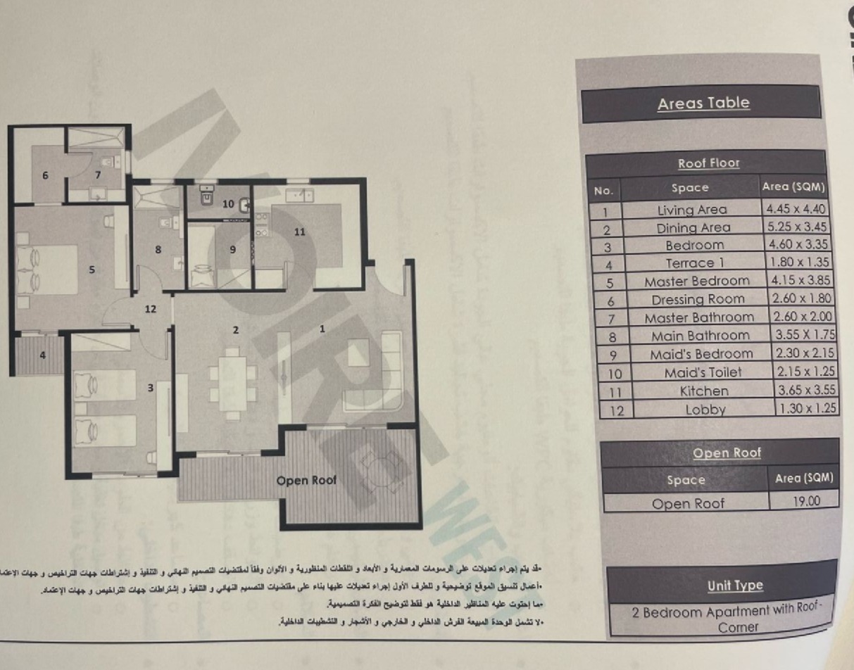 Floor plan for penthouse at Ivoire West