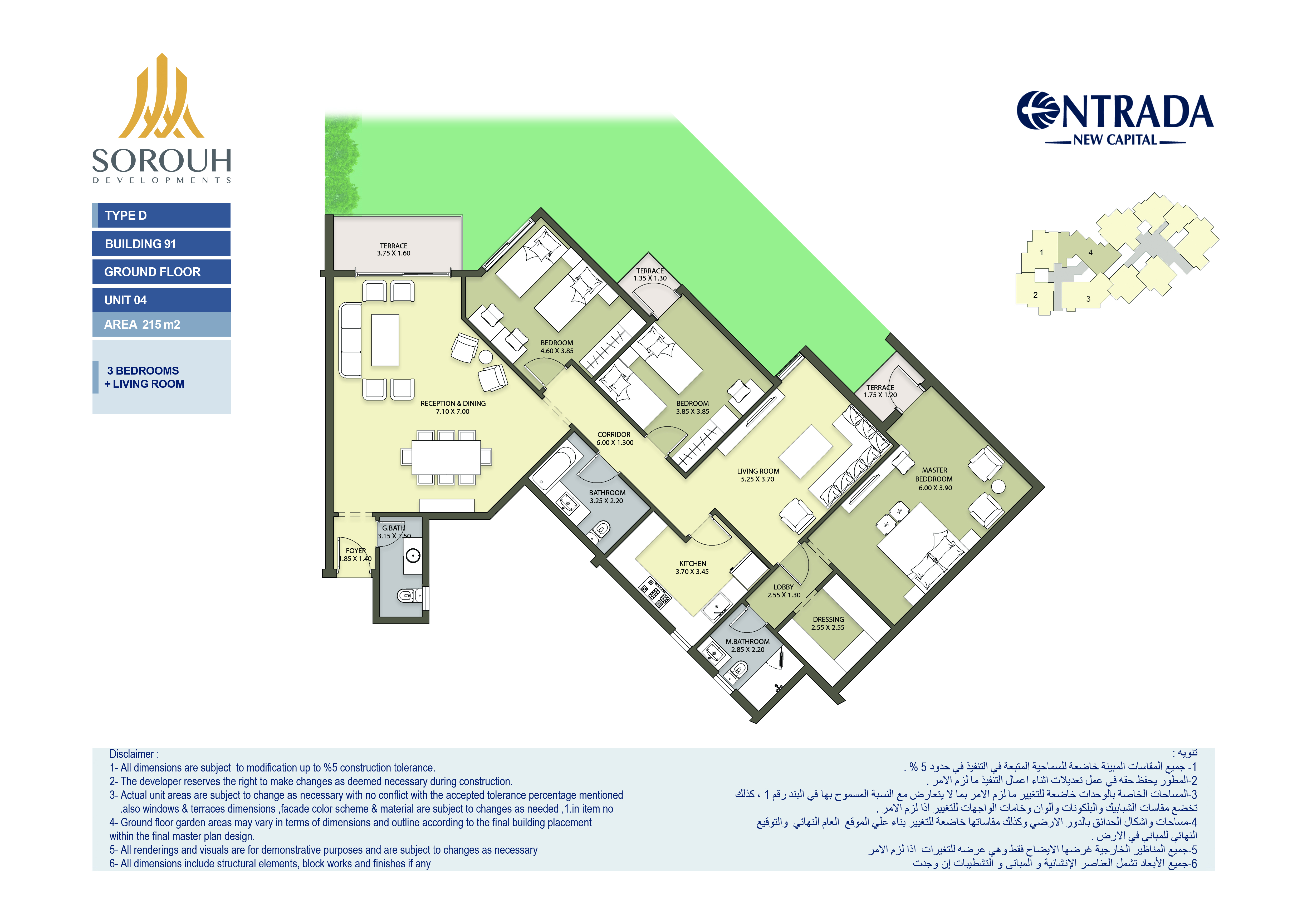 Floor plan for apartment at Entrada