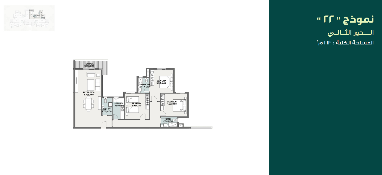 Floor plan for apartment at Sarai