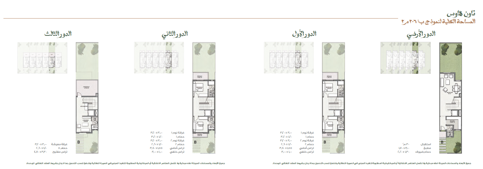 Floor plan for townhouse at Rai Valleys
