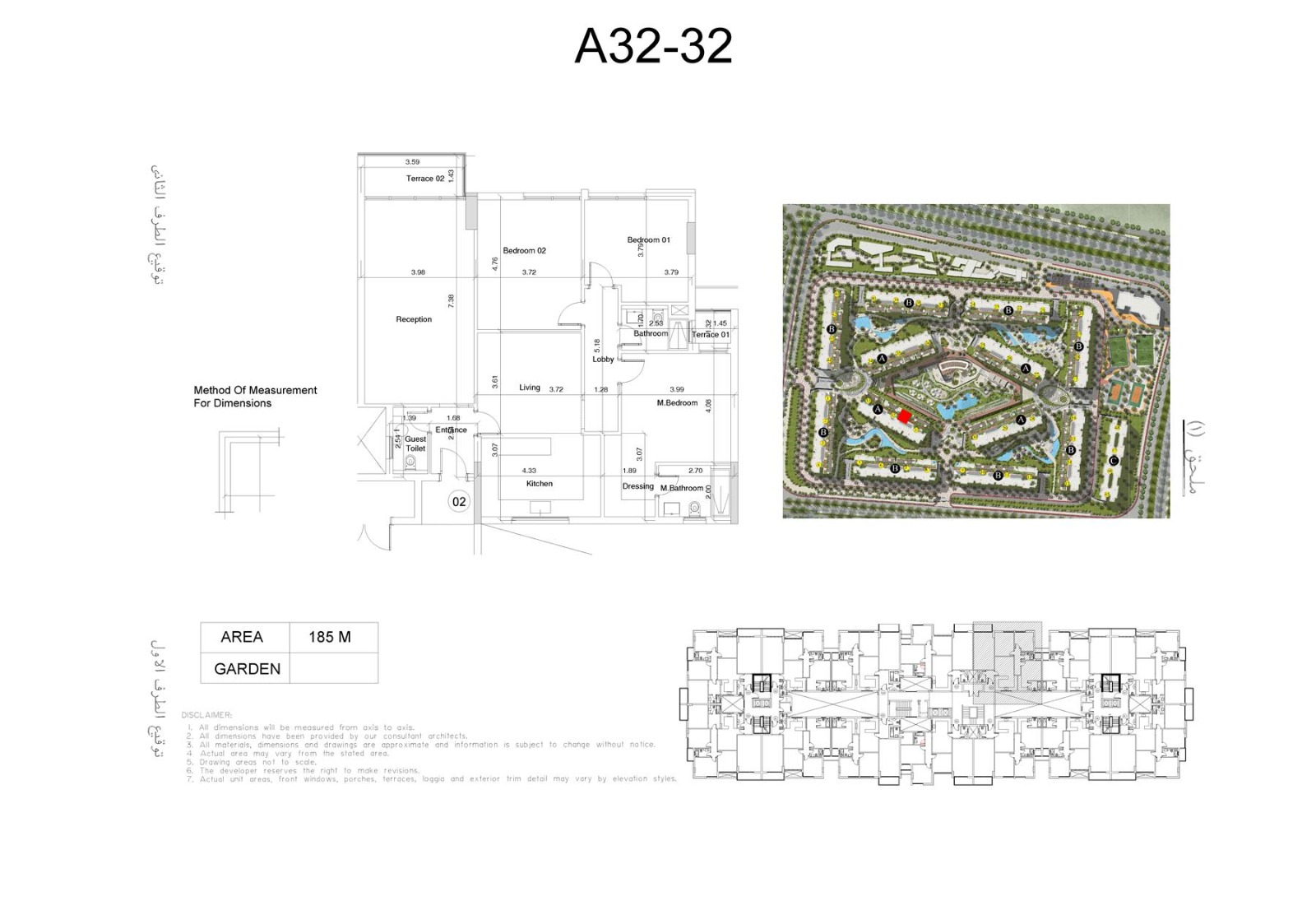 Floor plan for apartment at Scene 7