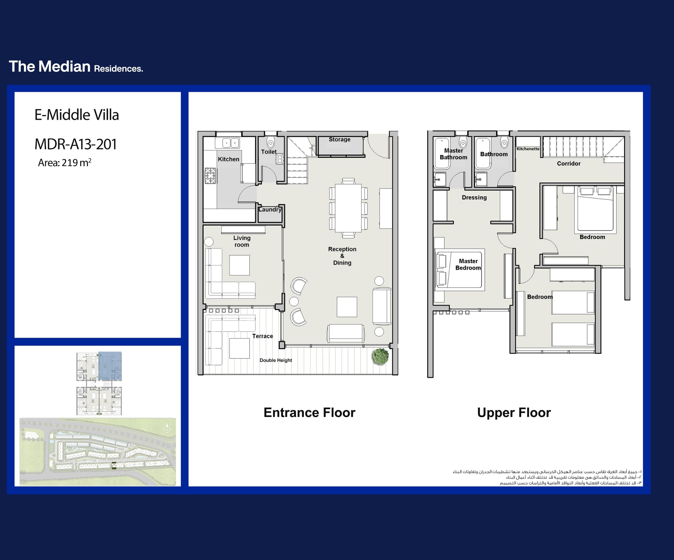 Floor plan for duplex at The Median Residences