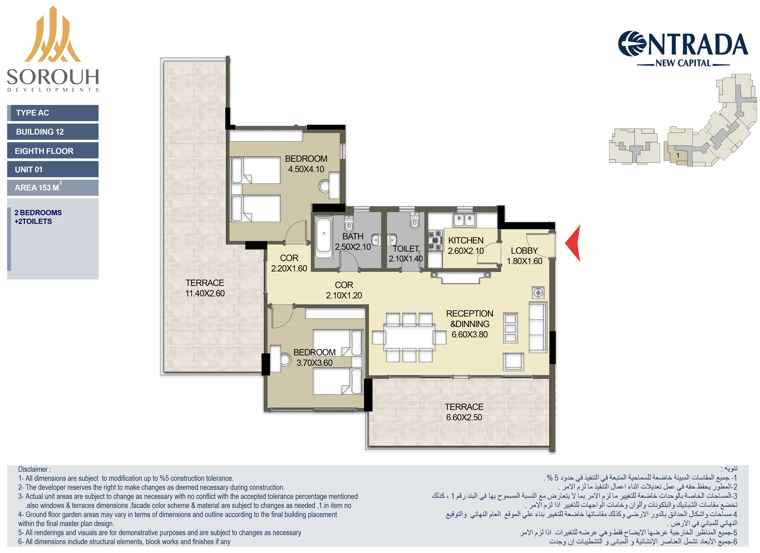 Floor plan for apartment at Entrada