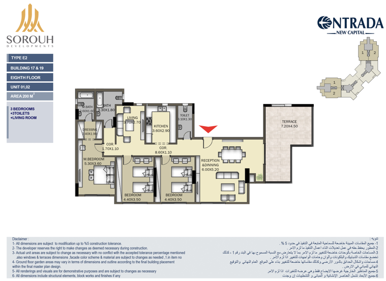 Floor plan for apartment at Entrada