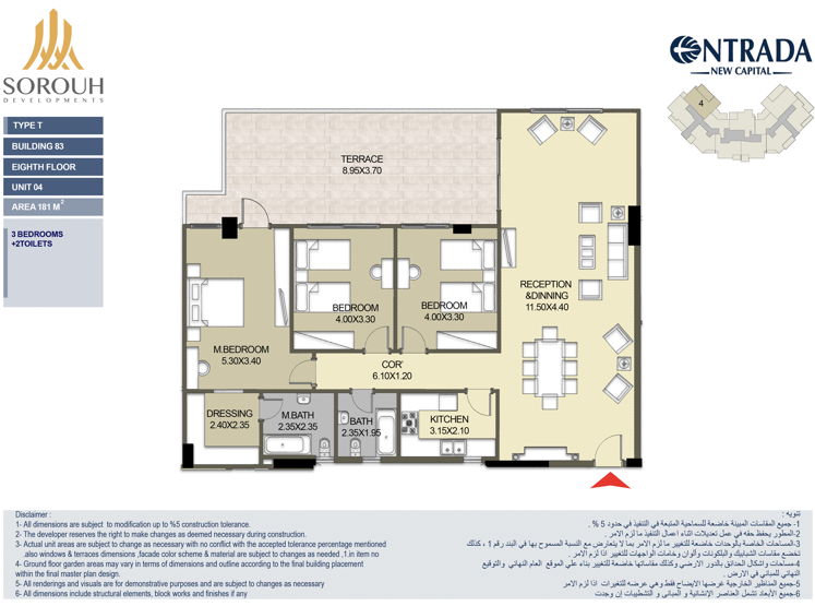 Floor plan for apartment at Entrada
