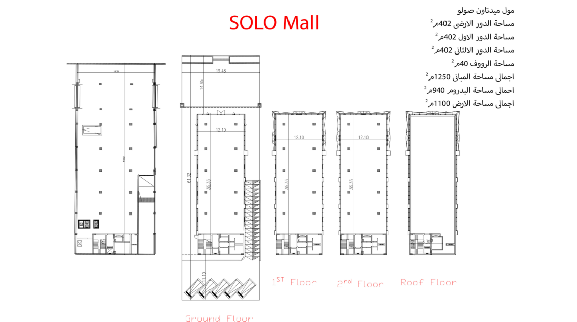 Floor plan for  at Midtown Solo Mall