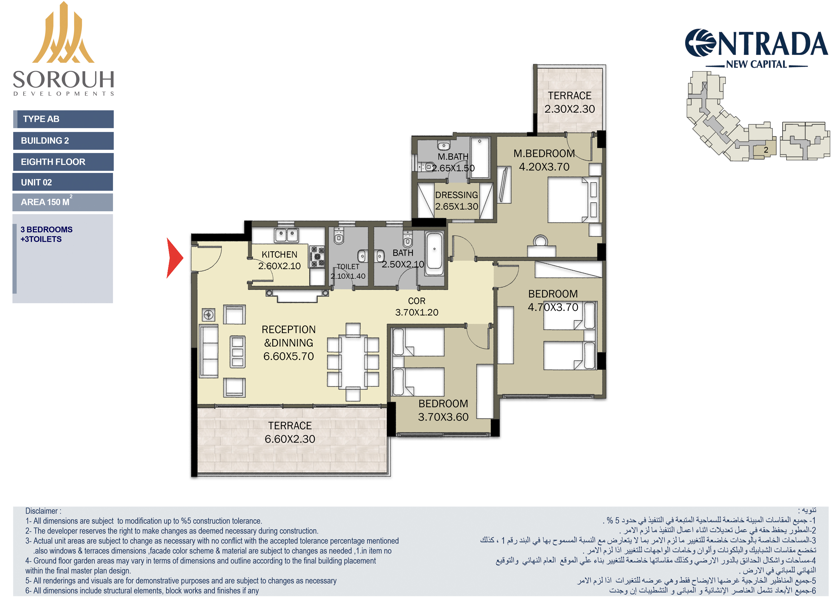 Floor plan for apartment at Entrada