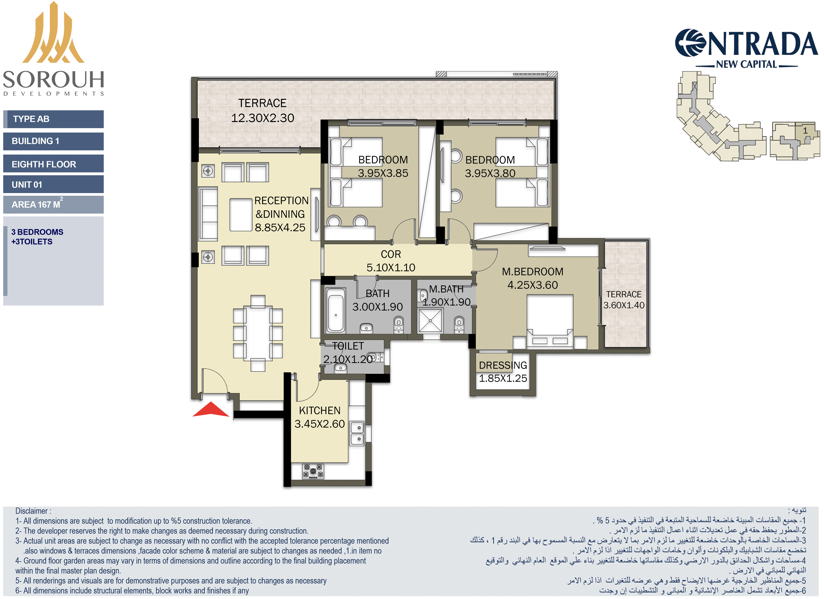 Floor plan for apartment at Entrada